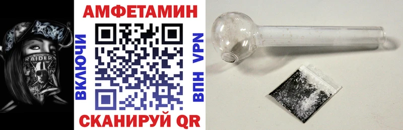 хочу наркоту  Новозыбков  Amphetamine VHQ 