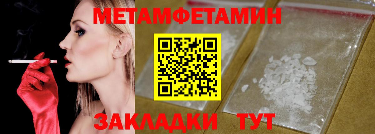 Амфетамин Premium Новозыбков
