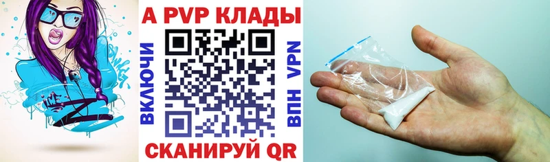 мориарти наркотические препараты  Новозыбков  A PVP кристаллы  как найти наркотики 