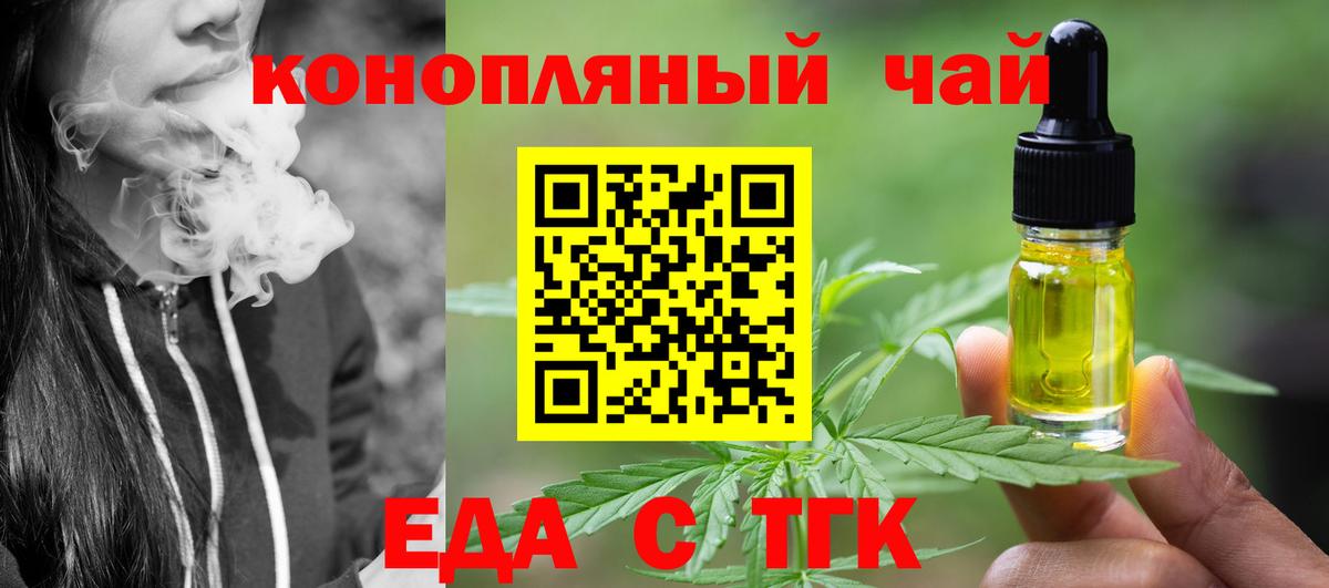 Canna-Cookies конопля  Новозыбков 