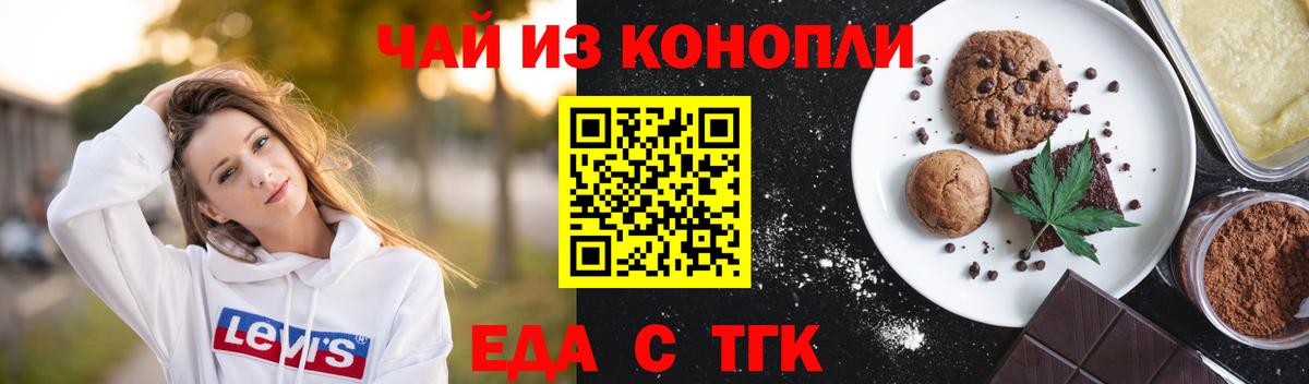 ЭКСТАЗИ  Кокаин  ГАШ  Альфа ПВП СК   Марихуана  Где найти наркотики?  Новозыбков  Гашиш  МЕФ кристаллы  Вход с VPN 