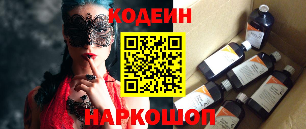 Alpha PVP СК кристаллы  Канабис  МЕФ кристаллы  Новозыбков  Гашиш  COCAIN  ГАШ 