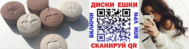 omg как зайти  Новозыбков  Ecstasy 250 мг 