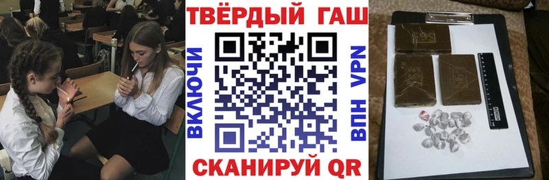 где можно купить   MEGA маркетплейс  ГАШ Premium  Новозыбков 
