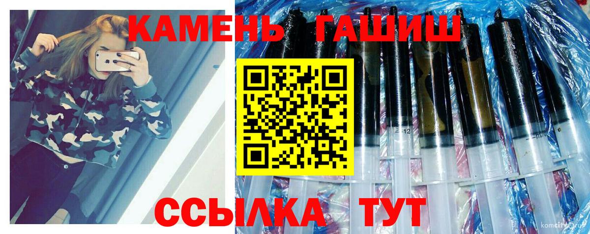 ГАШИШ AMNESIA HAZE Новозыбков