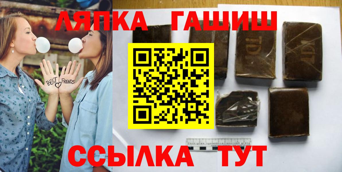 Гашиш Новозыбков