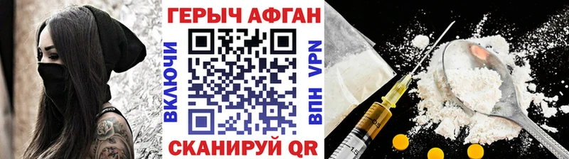 хочу   Новозыбков  кракен зеркало  Героин белый 