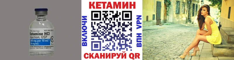 KRAKEN сайт  Новозыбков  КЕТАМИН ketamine 