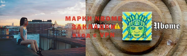 скорость Няндома