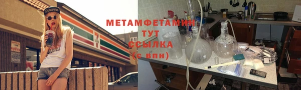 ешки Нязепетровск
