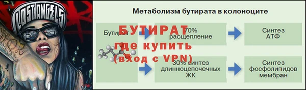 мяу мяу кристалл Осинники