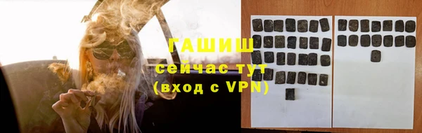 мяу мяу кристалл Осинники