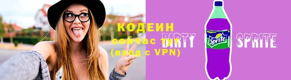 мяу мяу кристалл Осинники