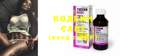 Альфа ПВП Осташков