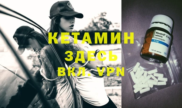 Альфа ПВП Осташков