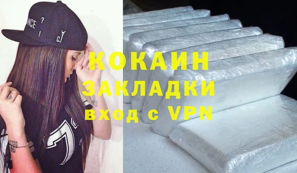 Альфа ПВП Осташков