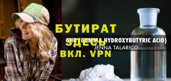 Альфа ПВП Осташков