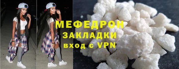 мяу мяу кристалл Осинники