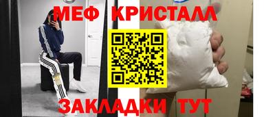 jwh Апшеронск