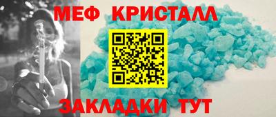 амф Донецк
