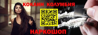 амф Донецк