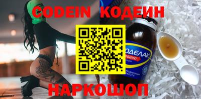 амф Донецк