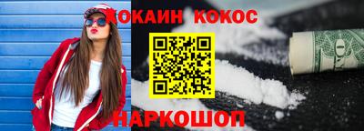 амф Донецк