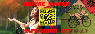 jwh Апшеронск