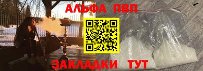 герыч Апрелевка