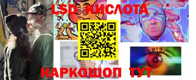 амф Донецк