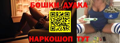 амф Донецк