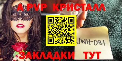 герыч Апрелевка