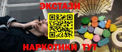 амф Донецк