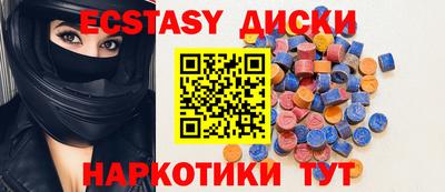 винт Дубна
