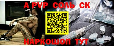 амф Донецк