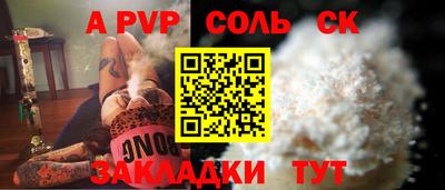 винт Дубна