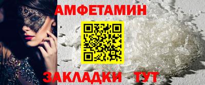 амф Донецк