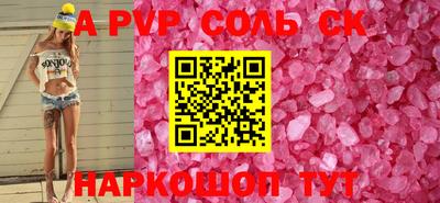 амф Донецк