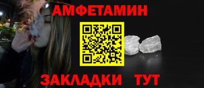 амф Донецк