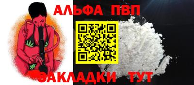 винт Дубна