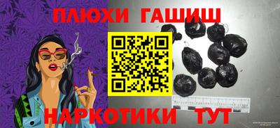 герыч Апрелевка