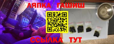 амф Донецк