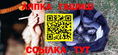 амф Донецк