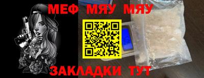 амф Донецк