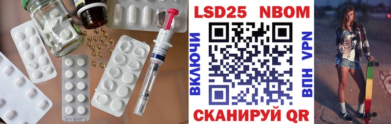 ЛСД экстази кислота  сайты даркнета состав  Новозыбков 