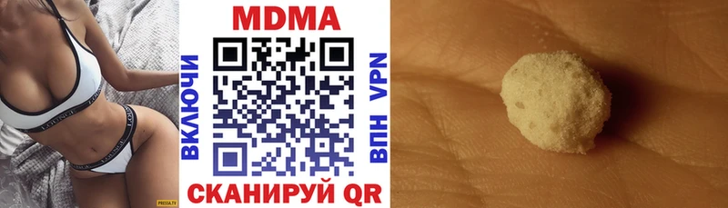 где купить наркоту Новозыбков МДМА кристаллы