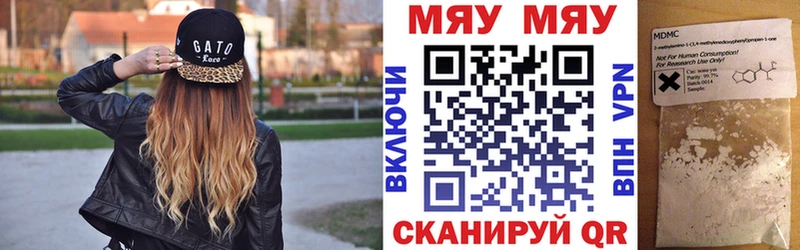кракен рабочий сайт  Новозыбков  МЕФ мука 