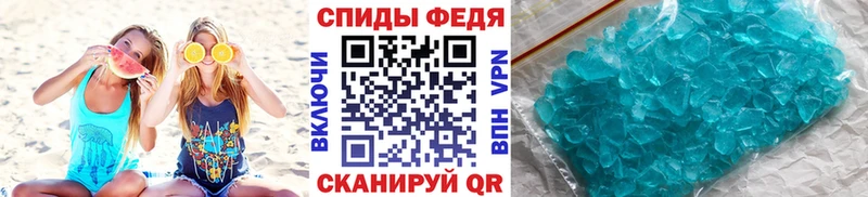 МЕТАМФЕТАМИН Декстрометамфетамин 99.9%  Новозыбков 