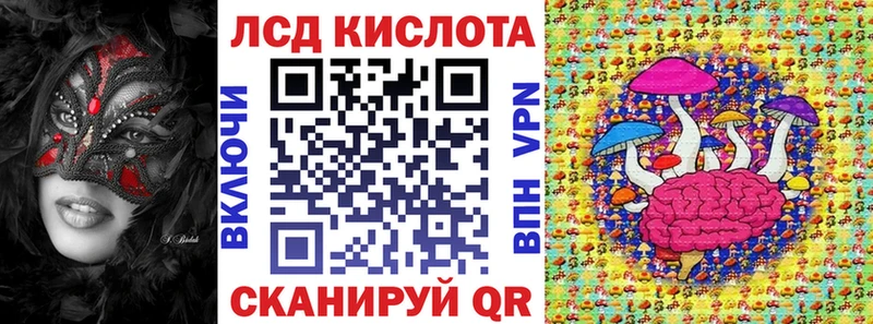 kraken ссылки  Новозыбков  Марки 25I-NBOMe 1,5мг  дарнет шоп 