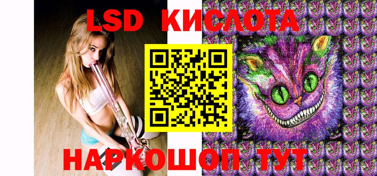 Марки NBOMe 1500мкг Новозыбков